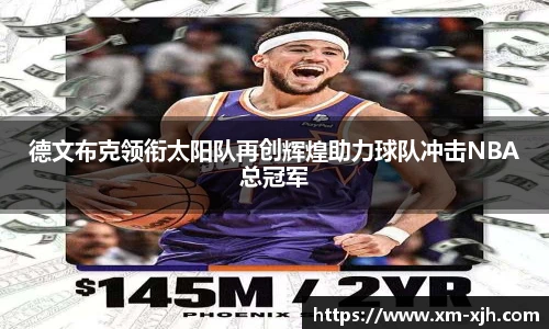 美嘉体育