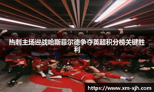 美嘉体育