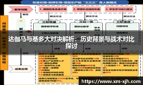 美嘉体育