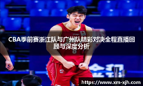 美嘉体育平台